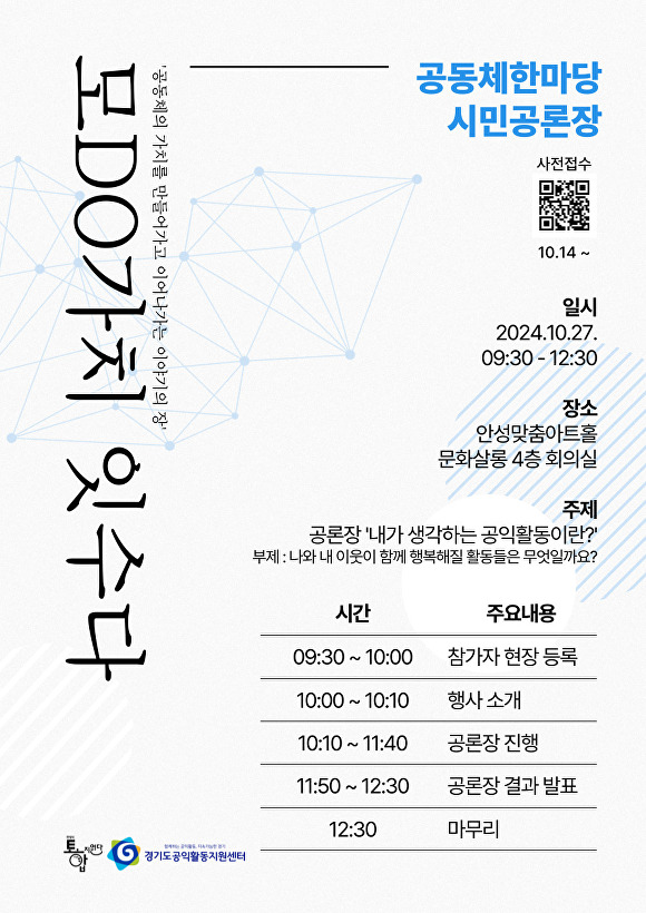 한마당 이미지