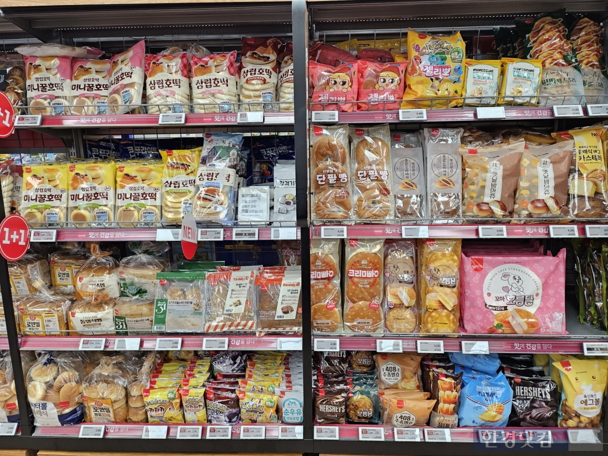 여기, 빵 이미지