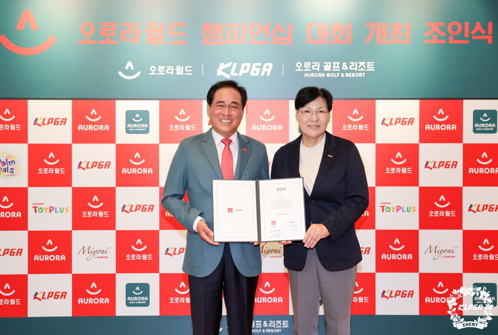오로라월드 이미지