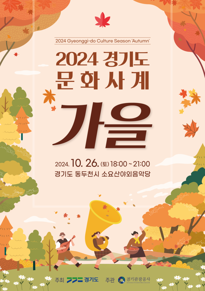 사계 이미지