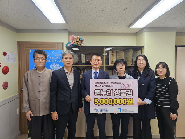 부산장례협동조합 이미지