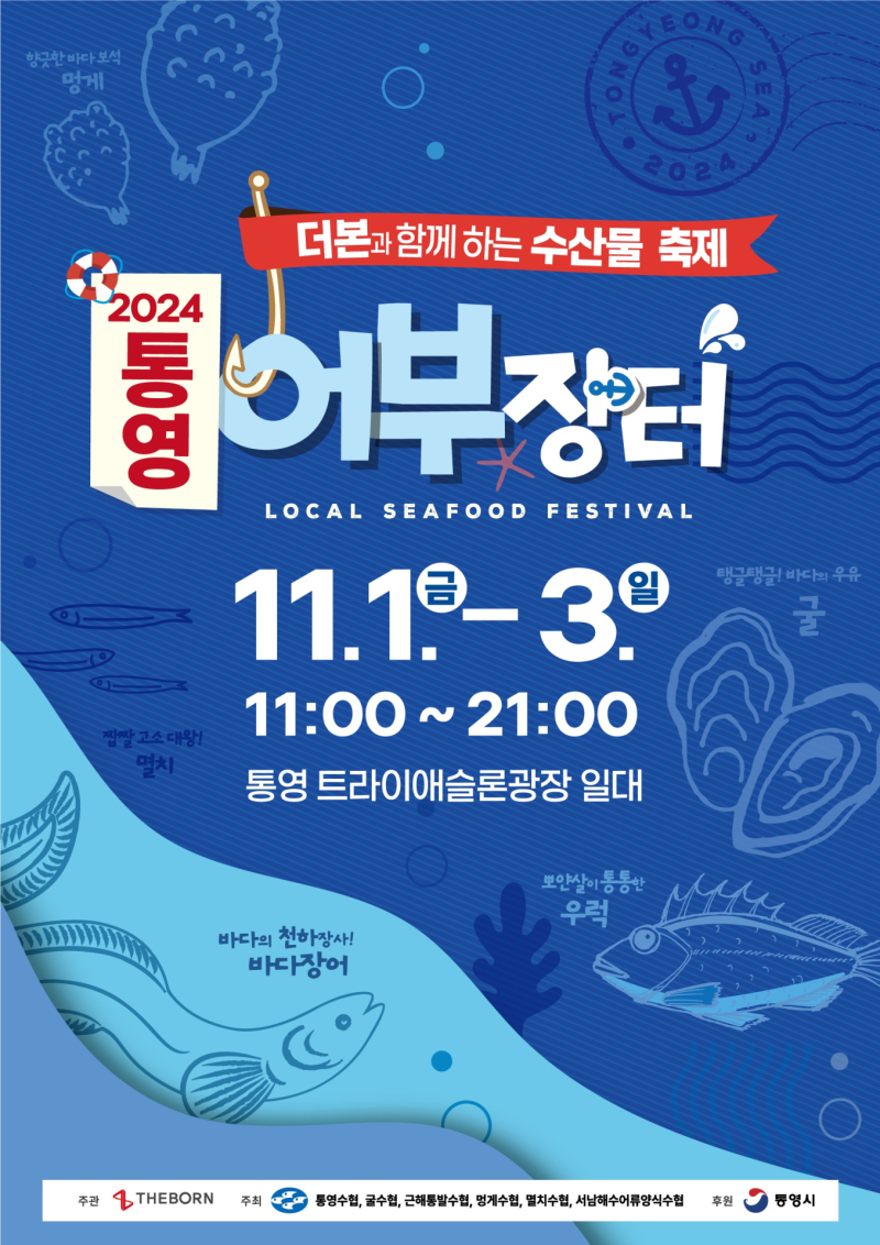 더본외식산업개발원문경센터 이미지