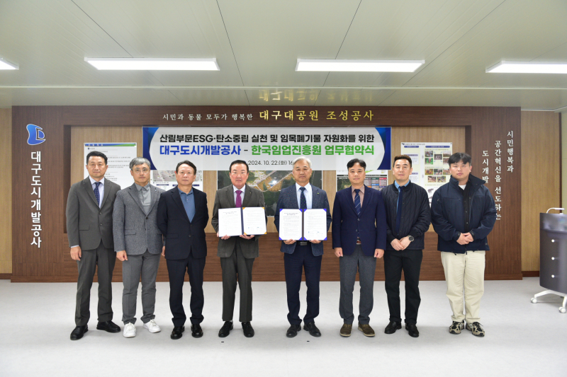 한국환경개발공사 이미지