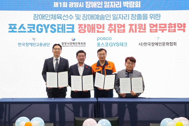 한국장애인체육지원센터 이미지