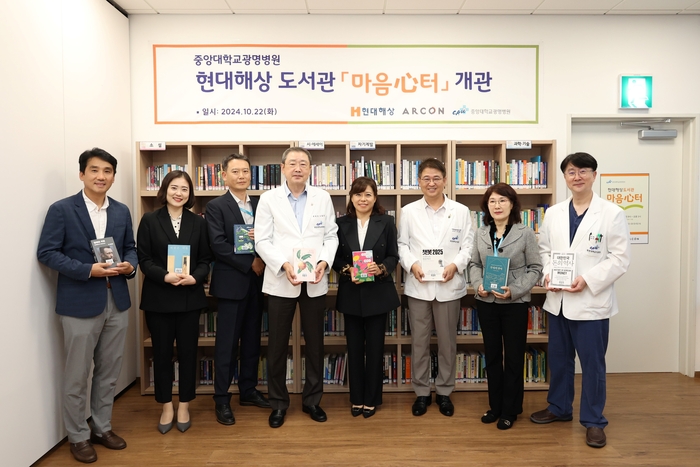 해상병원 이미지