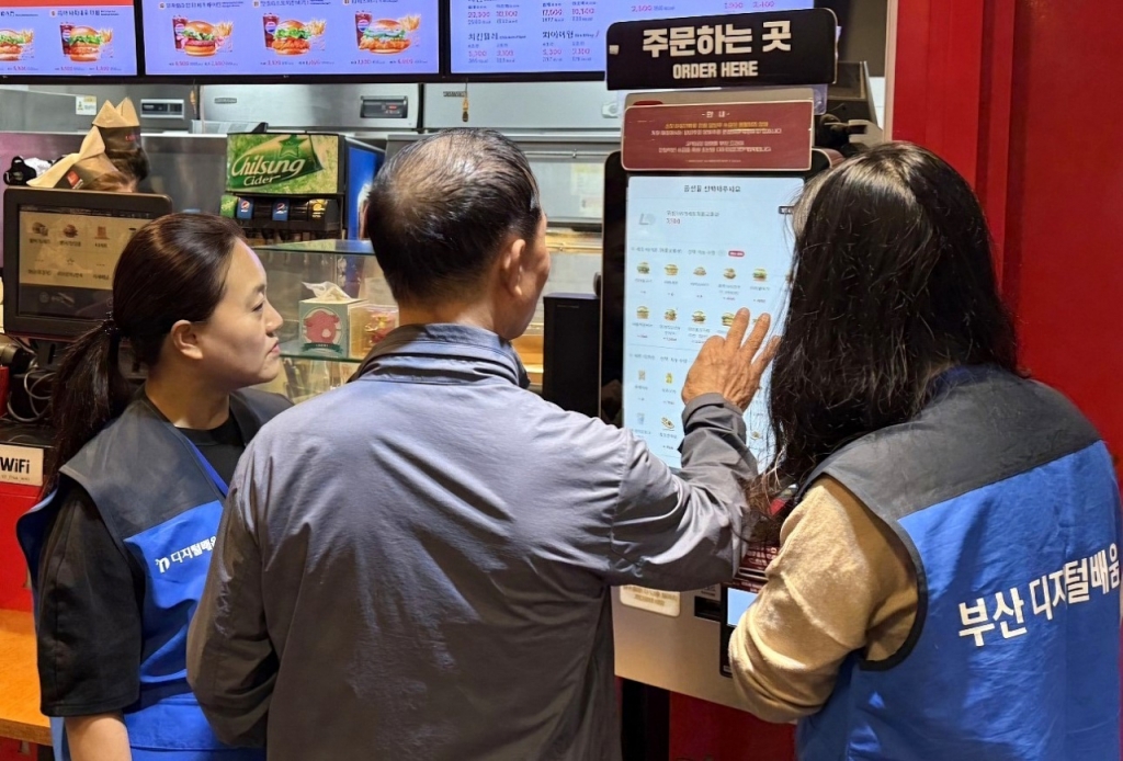 롯데리아부산 이미지