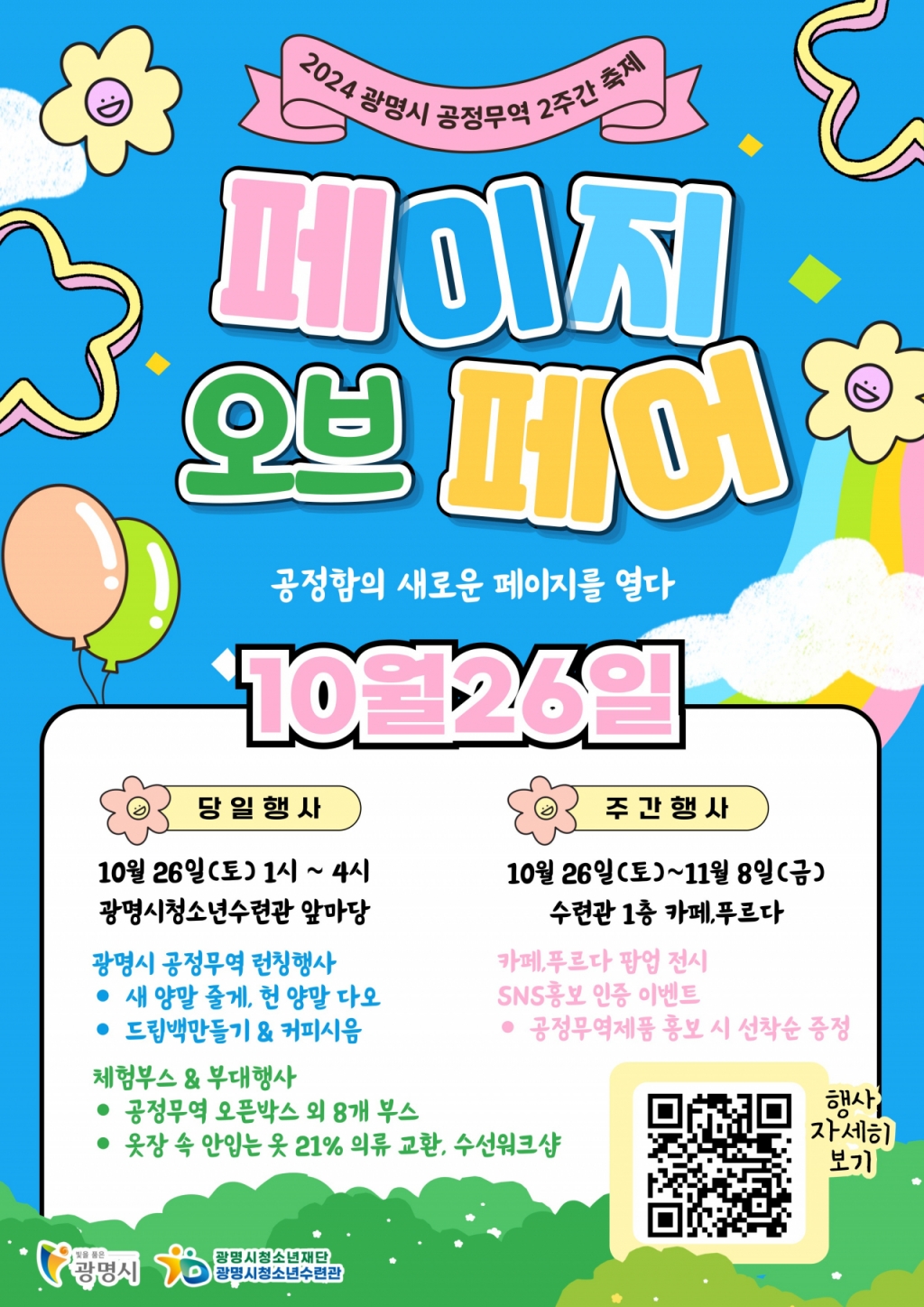 포트 이미지
