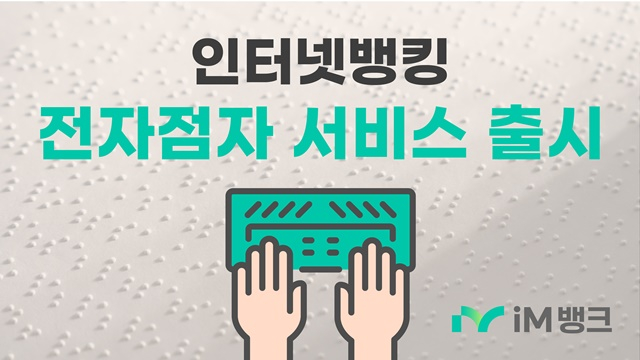 대구전자서비스 이미지