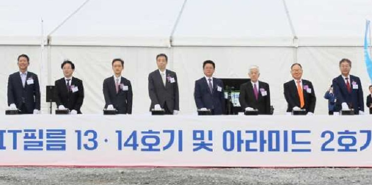 도레이첨단소재(주)구미5공장 이미지