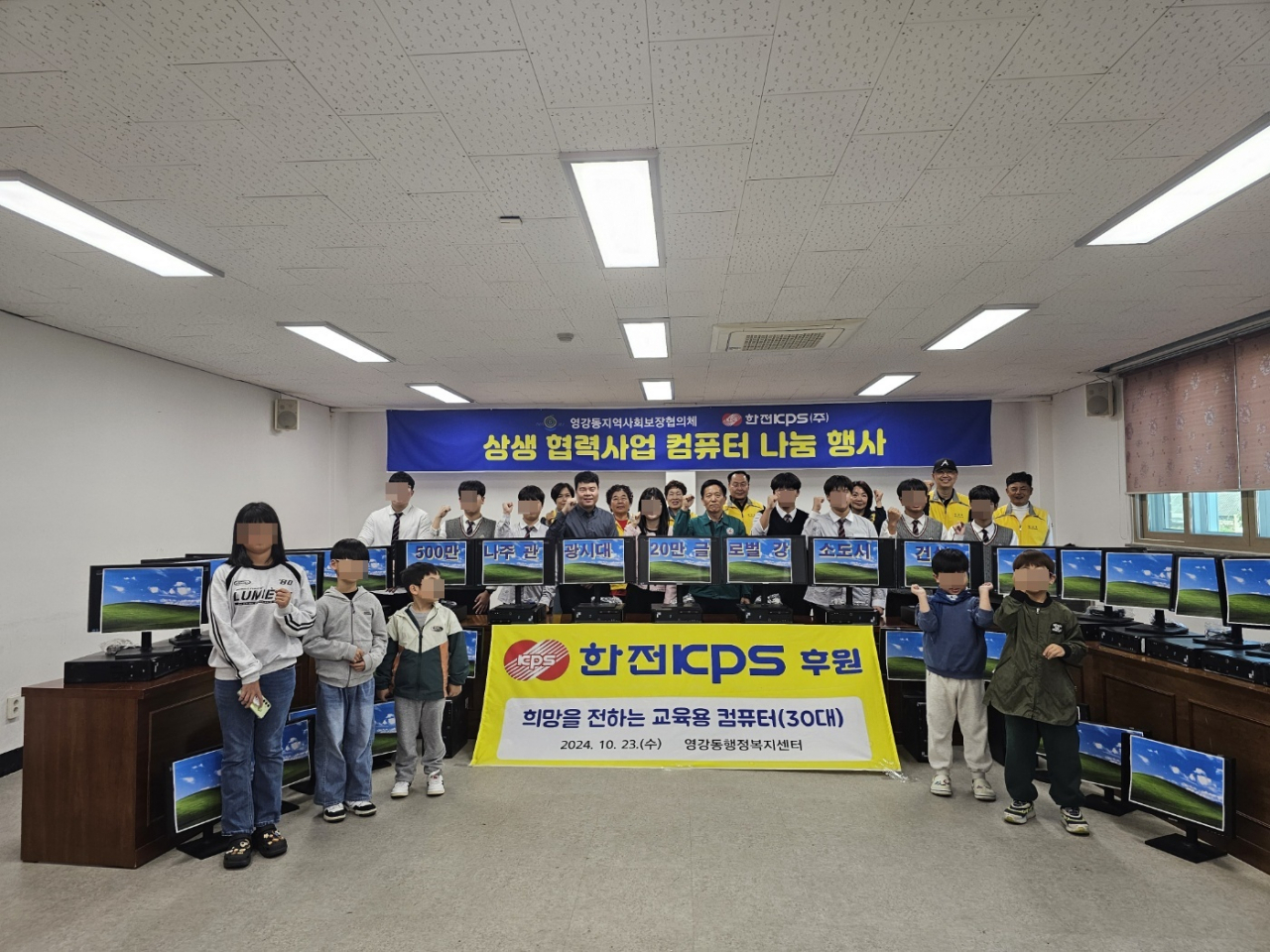 나눔컴퓨터 이미지