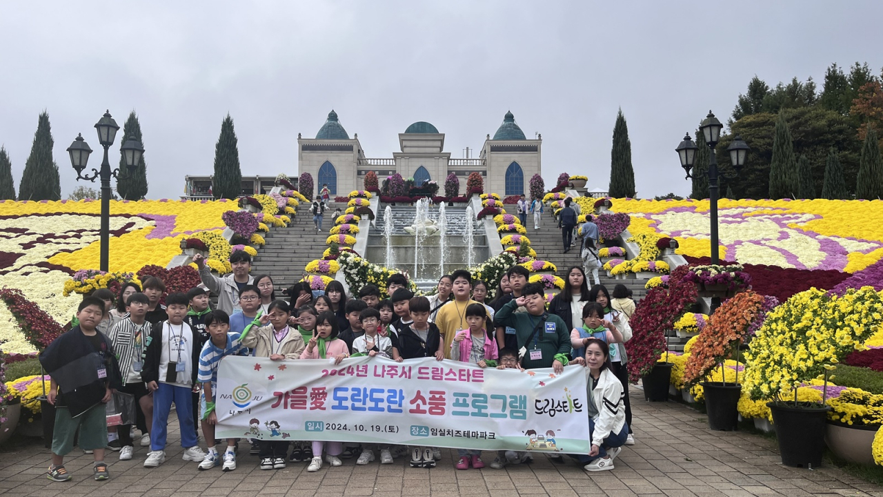 도란도란 이미지