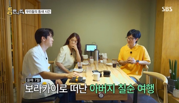 틈 이미지