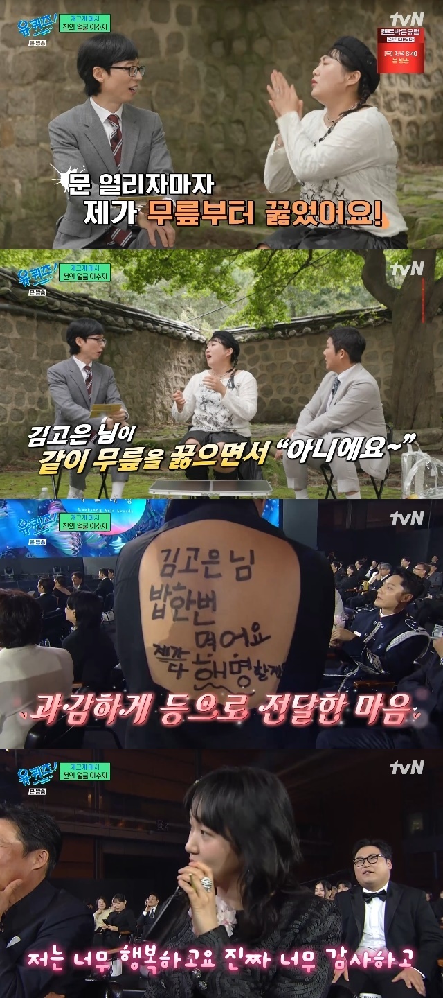 고_유 이미지