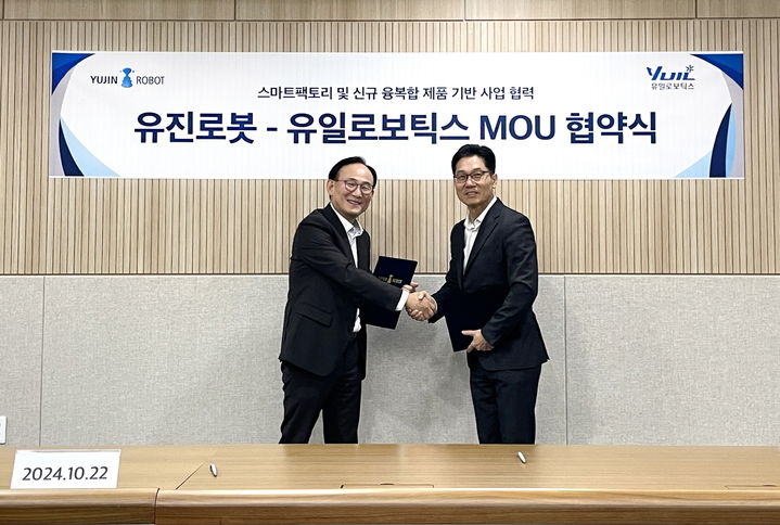 유진로봇 이미지