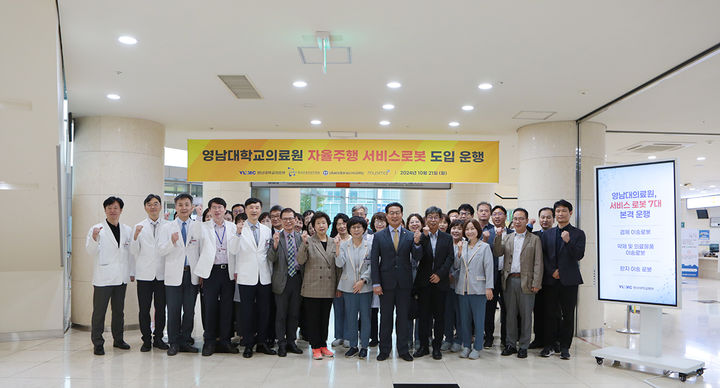 영남대학교의료원 이미지