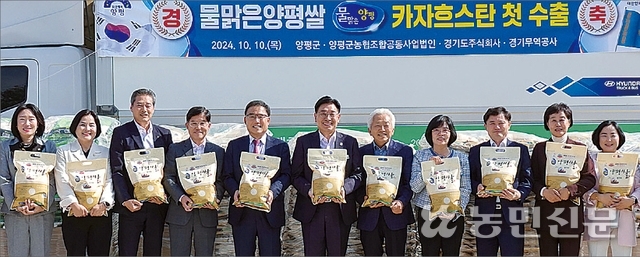 양평군농협조합공동사업법인 이미지