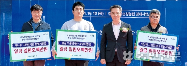 당진농협경제사업소 이미지