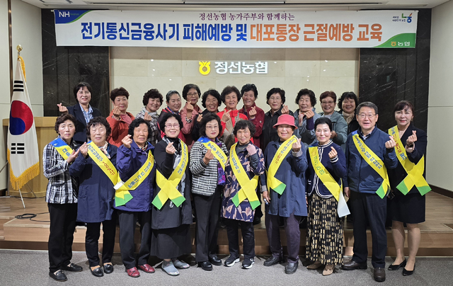 정선농업협동조합 이미지