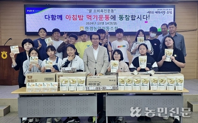 한경농업협동조합 이미지