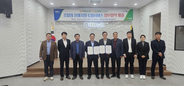 농협파트너스 이미지