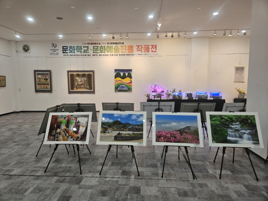 장수문화원 이미지