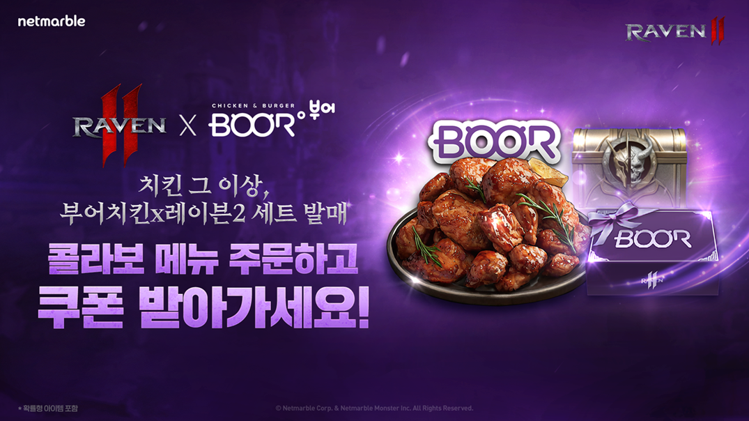 부어치킨 이미지