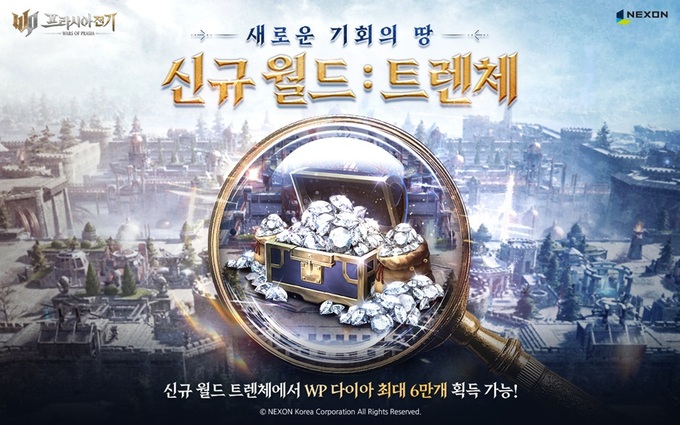 월드전기 이미지