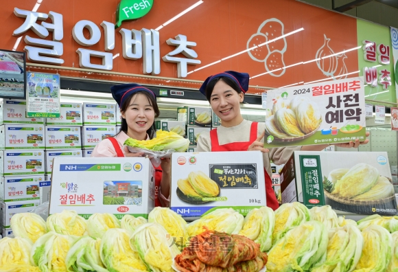 농업협동조합하나로마트 이미지