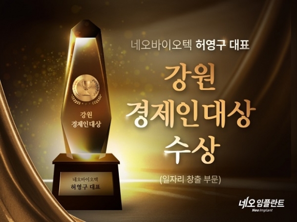 네오인 이미지