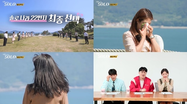 솔로그램 이미지