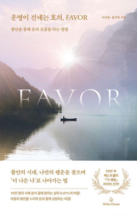 운도 이미지
