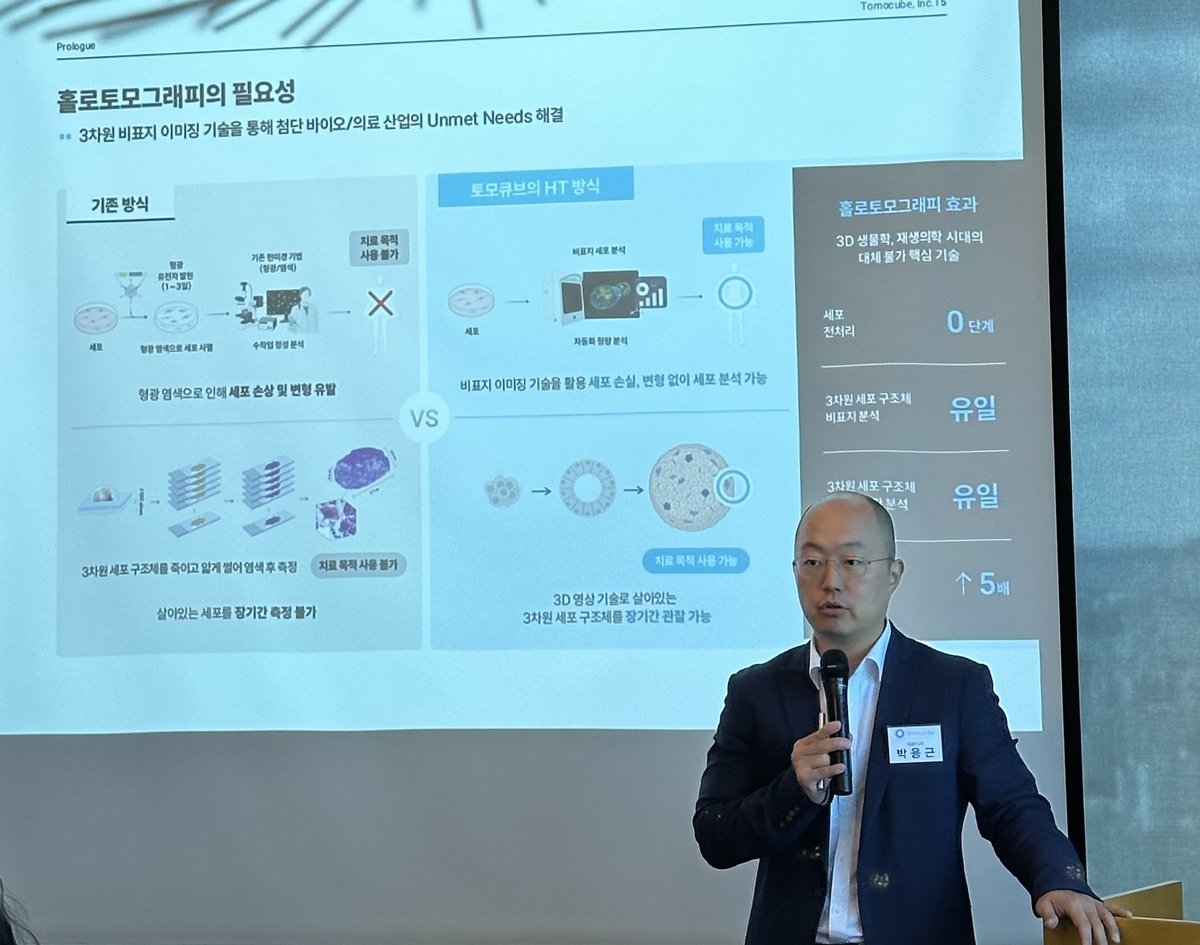 토모가 이미지
