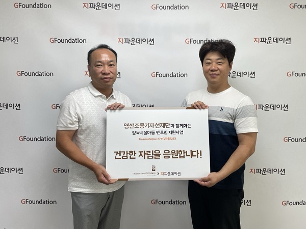 영산 이미지