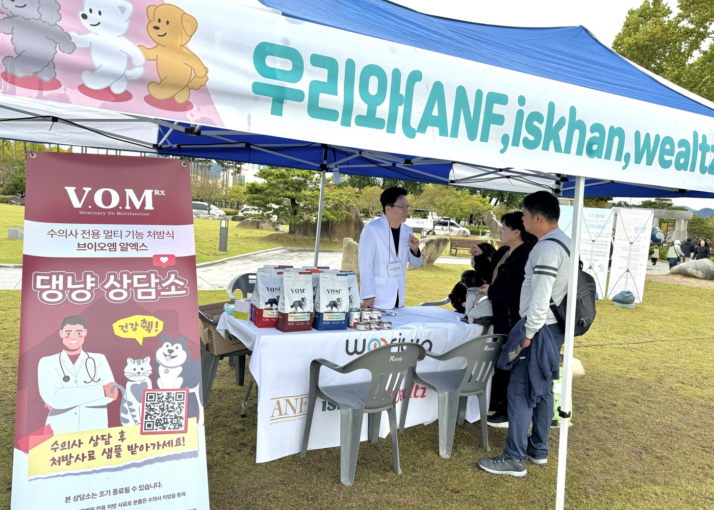 충주우리기업 이미지