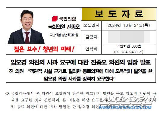 임의원 이미지