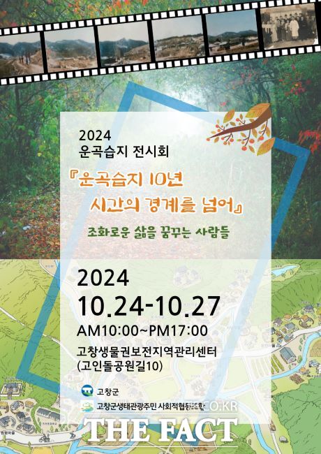 운곡 이미지