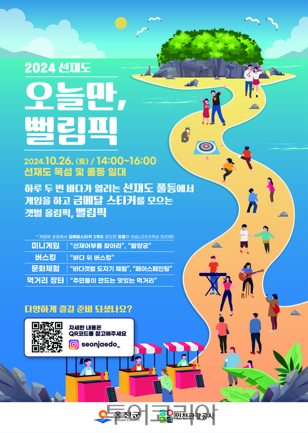 신비한먹거리 이미지