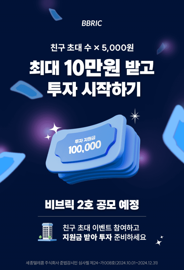 친구텔레콤 이미지