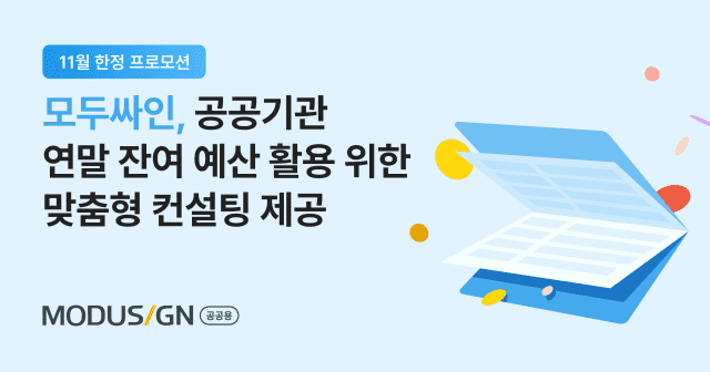 싸인세계 이미지