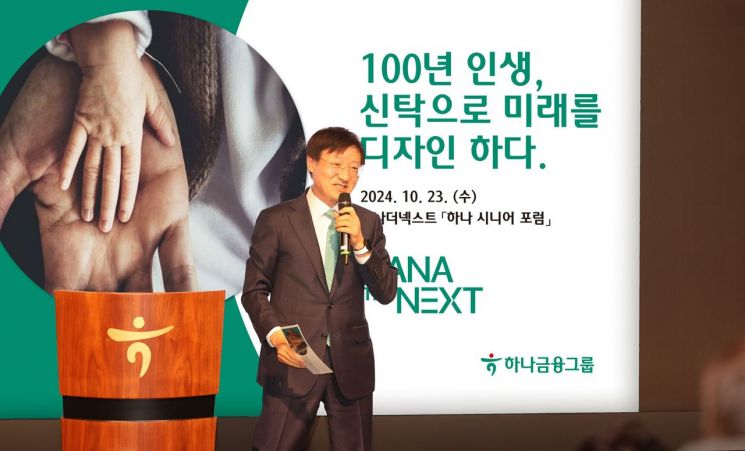 더시니어 이미지