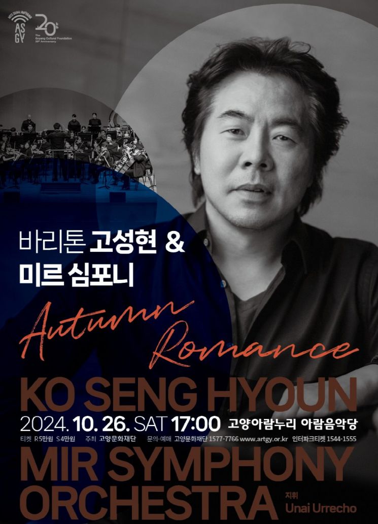 심포니 이미지