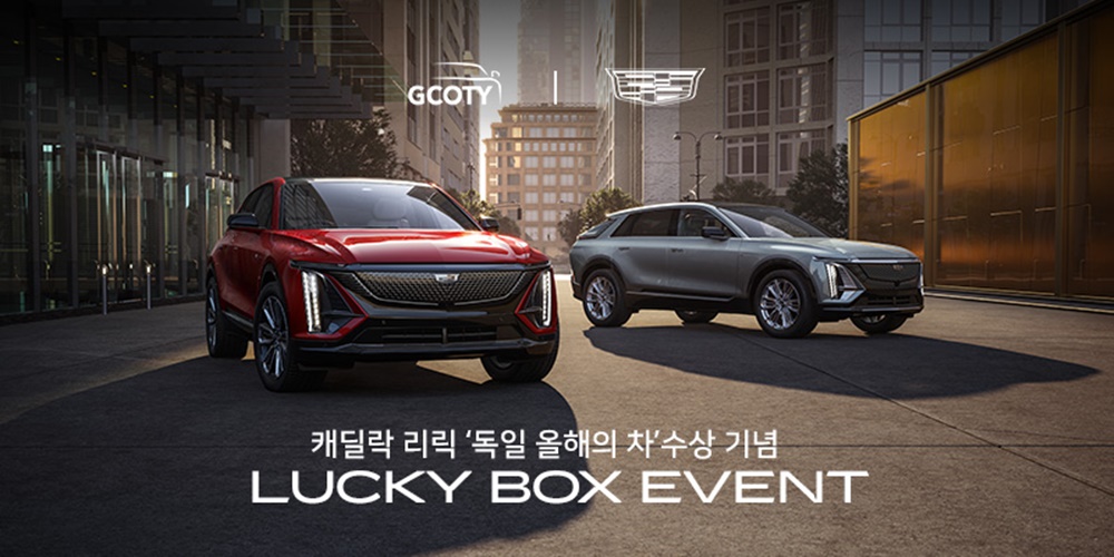리릭 이미지