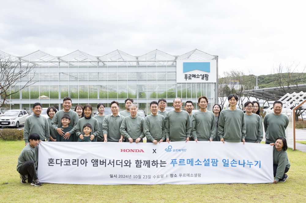 소셜팜 이미지