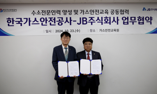 한국안전주식회사 이미지