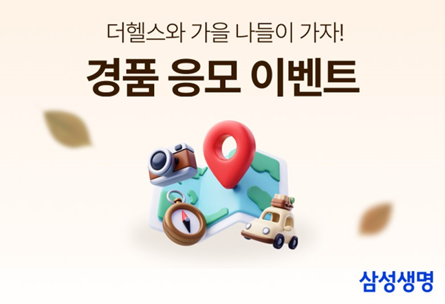 헬스고 이미지