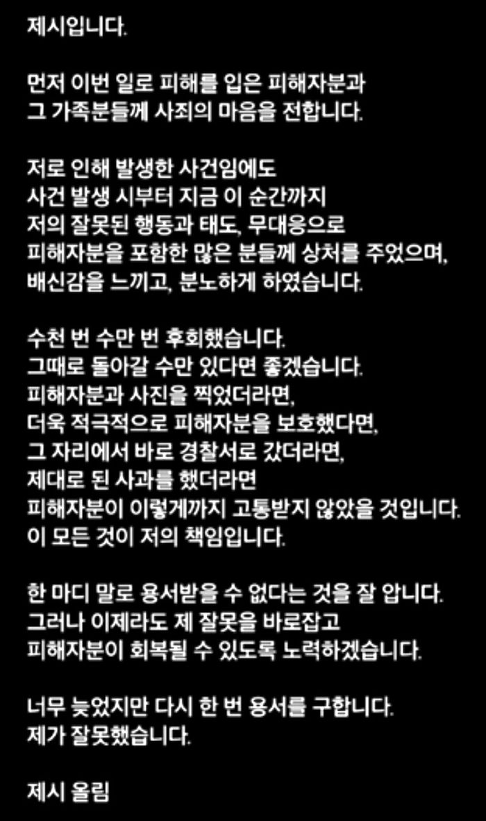 제시 이미지