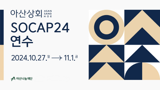 나눔 이미지