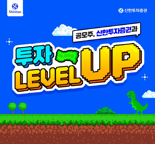 신한 이미지