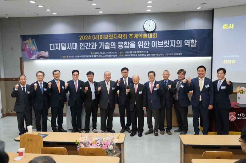 이브릿지 이미지