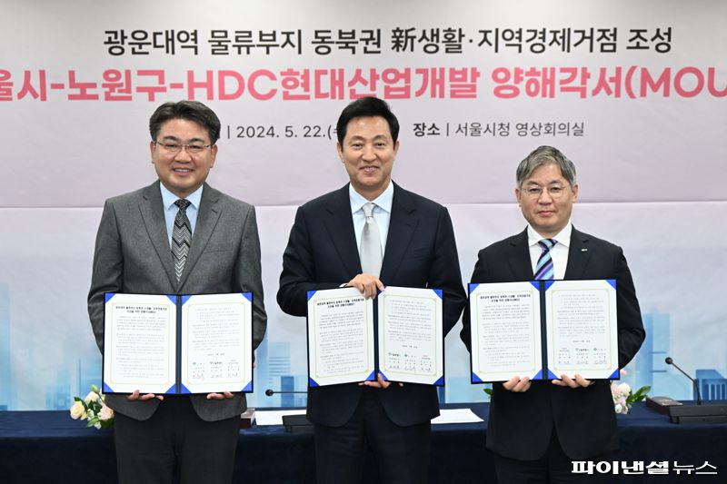 강북종합물류 이미지